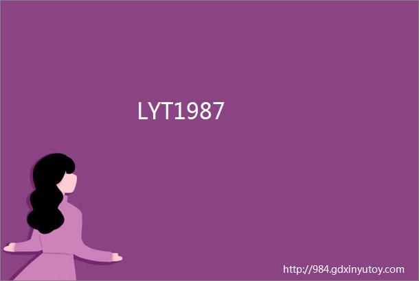 LYT1987